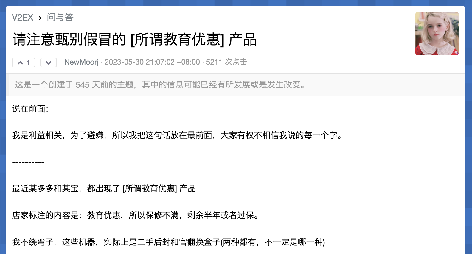 image.png?image_process=resize,w_1280#685px #370px